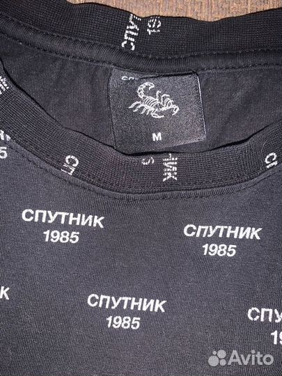 Футболка спутник 1985