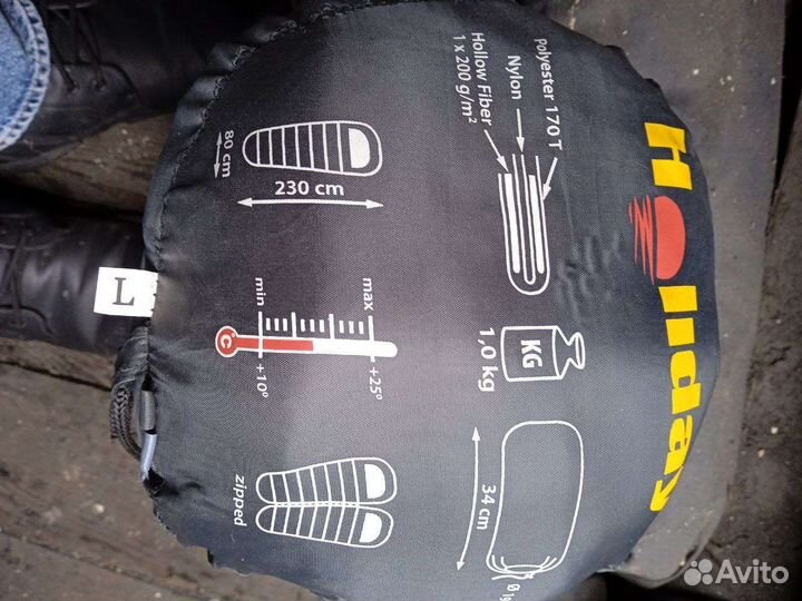 Спалтный мешок