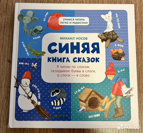 Книги издательства Clever