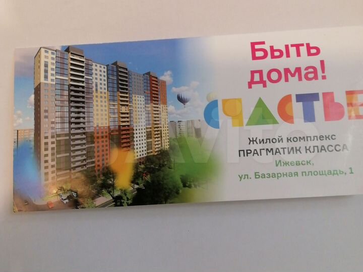 1-к. квартира, 33,5 м², 9/25 эт.