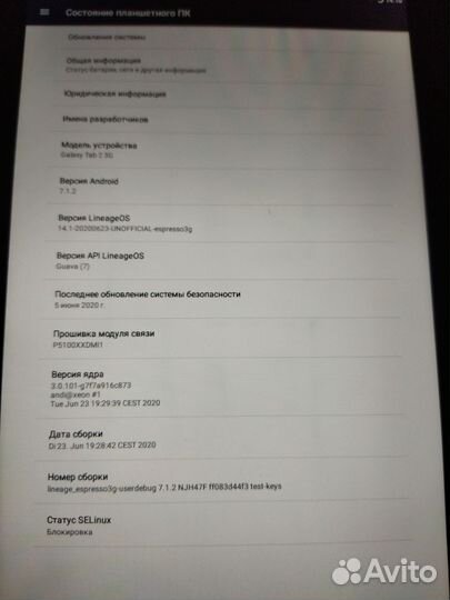 Планшет Samsung GT P-5100