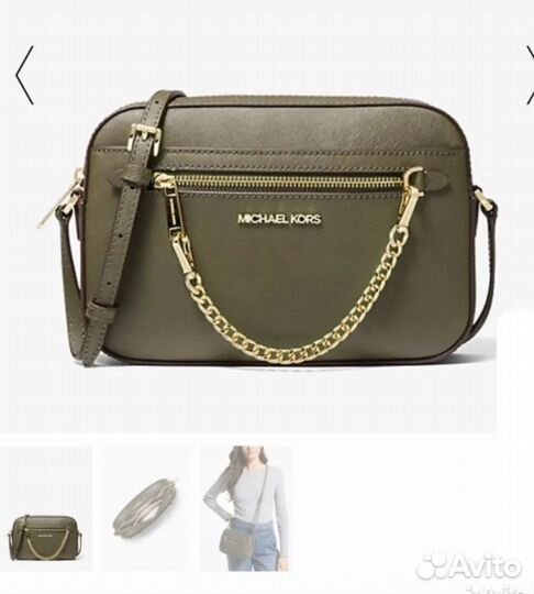 Сумка Michael Kors оригинал