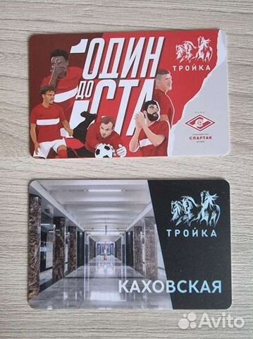 Коллекционные карты