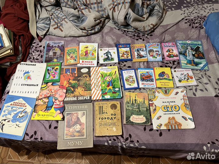 Детские книги