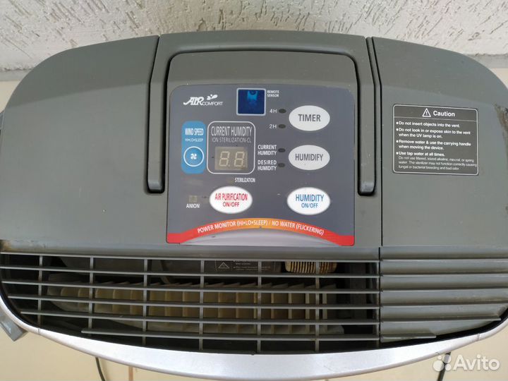 Воздухоочиститель 3в1 air comfort