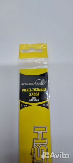 Поводок рыболовный. Angler Fish. Никель титан