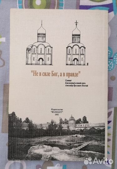 Богородице Рождественский монастырь во Владимире