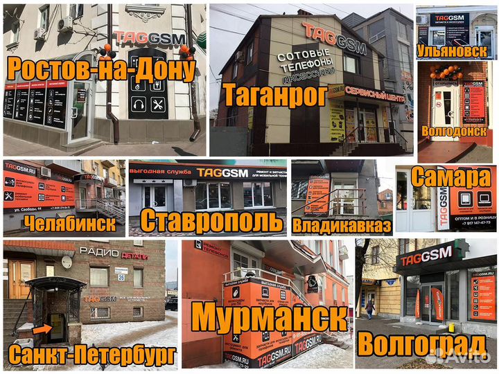 Дисплей для Xiaomi Mi 9 Lite / Mi CC9 тачскрин