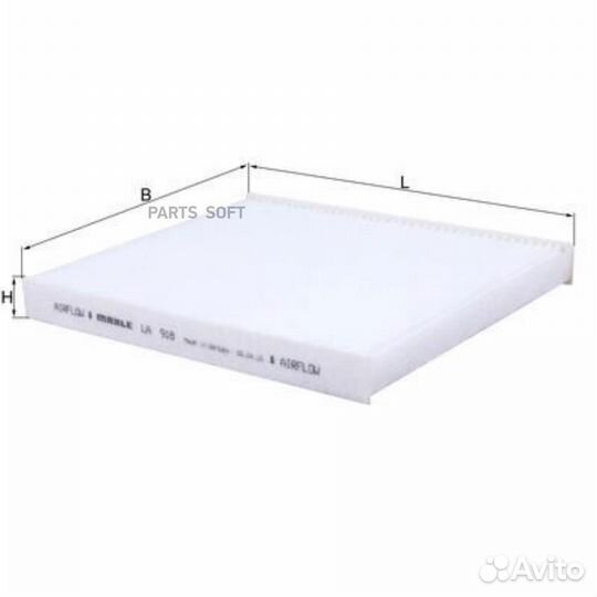 Фильтр салона