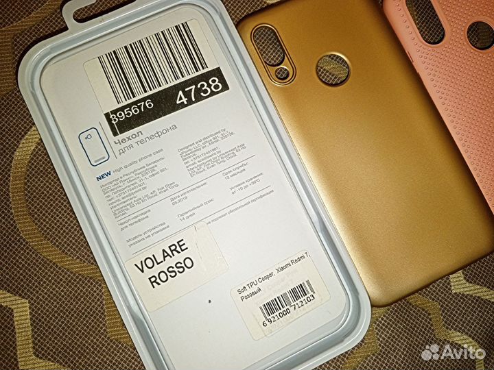 Чехлы на телефон redmi 7