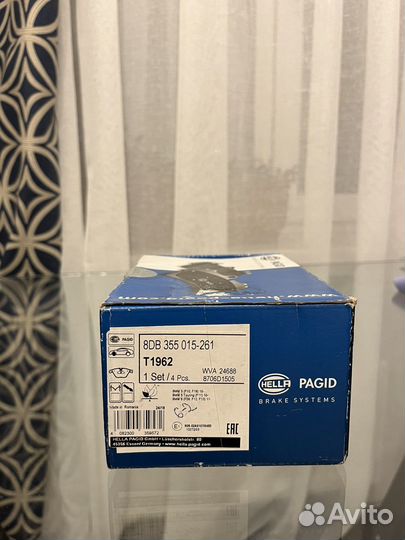 Тормозные колодки BMW