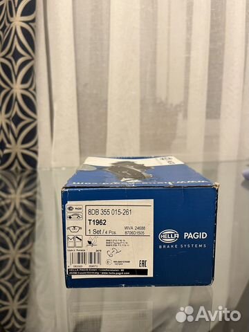 Тормозные колодки BMW