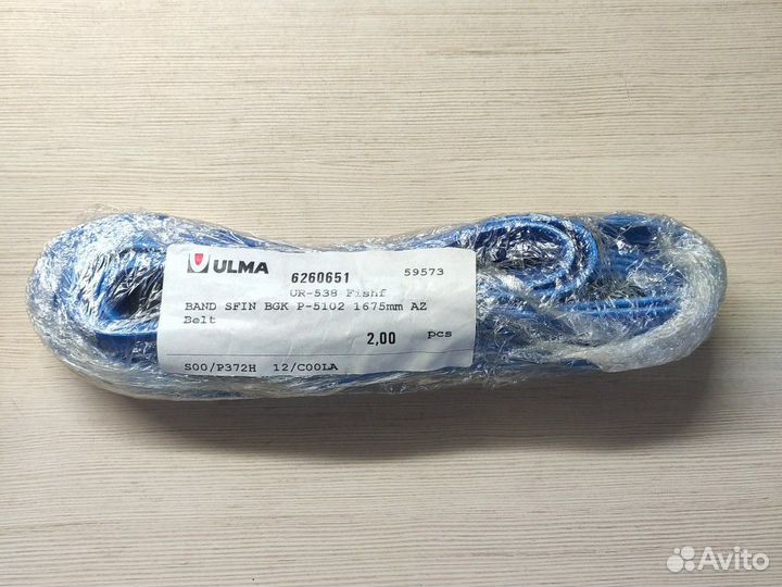 Ulma band sfin bgk p-5102