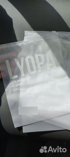 Пакеты Зип Лок печать (Zip Lock) с логотипом матов