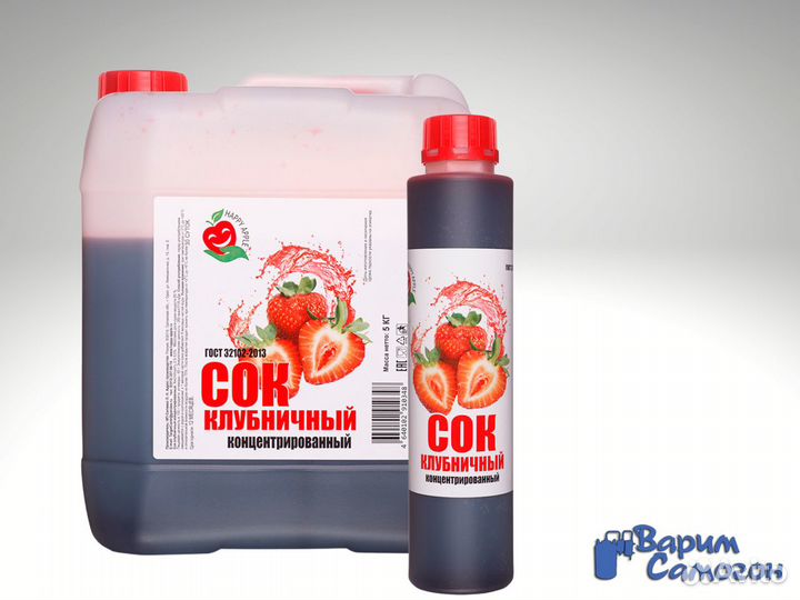 Сок клубничный концентрированный, канистра 5кг