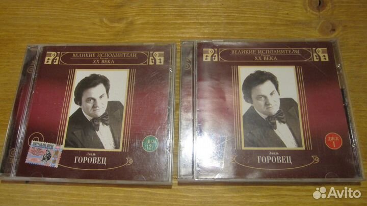 Аудио CD диски Советское ретро и русские песни №2