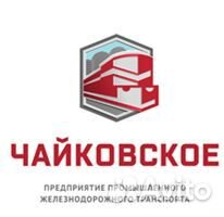 Составитель поездов