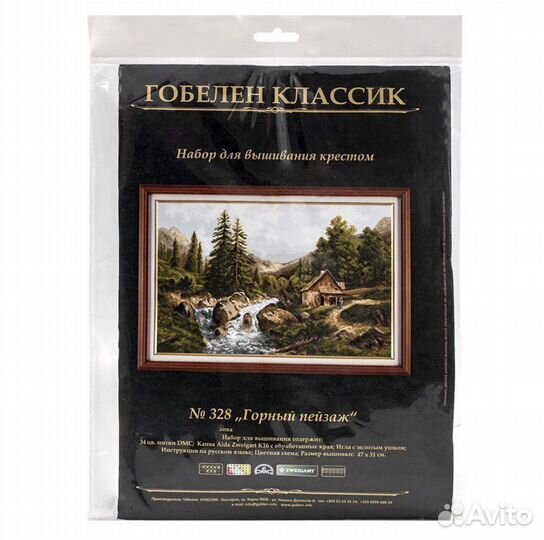 Вышивка крестом 