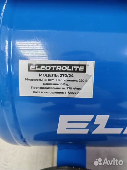 Воздушный компрессор electrolyte 270/24