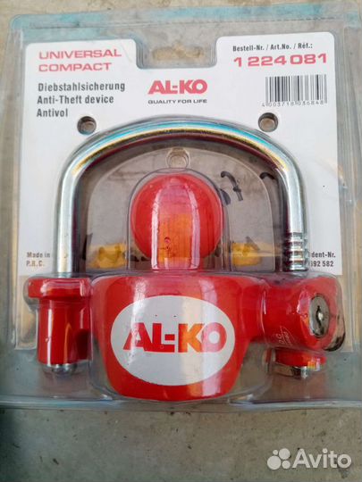 Запчасти на прицеп