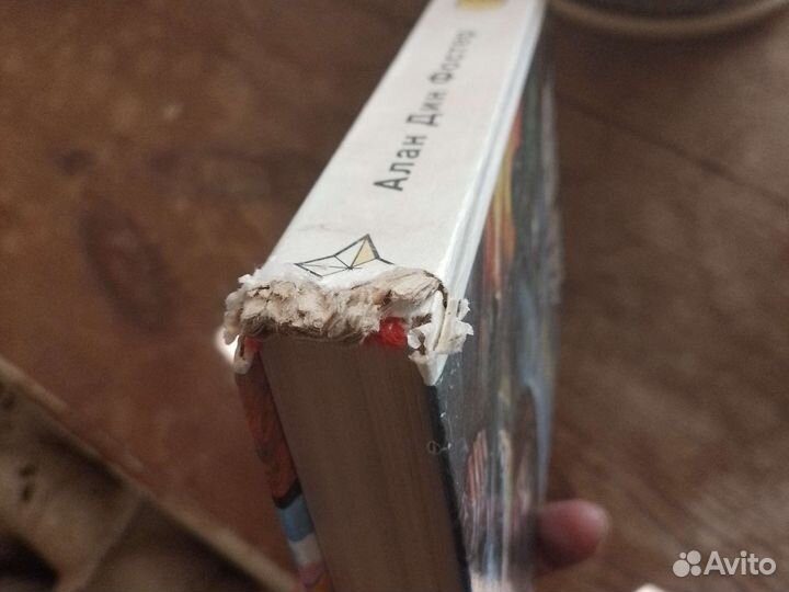 Чужой книга алан дин фостер