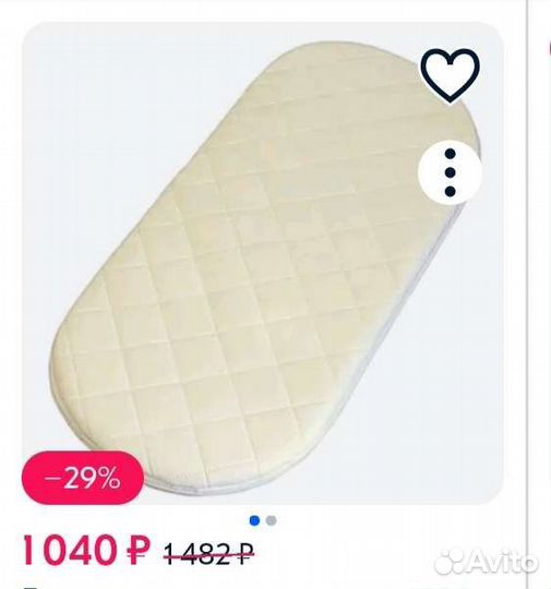 Матрас детский Беспружинный, 35х80 см