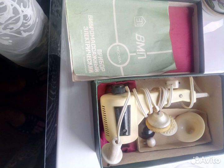 Прибор вибро массажный электрический