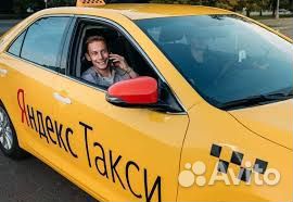 Водитель Яндекс Такси