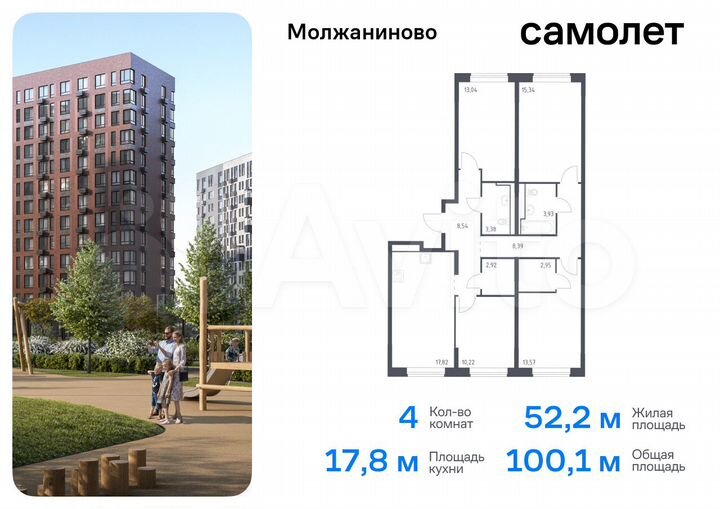 4-к. квартира, 100,1 м², 1/16 эт.