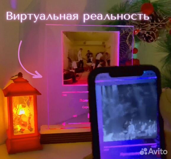 Фото с рамкой / Лучший подарок