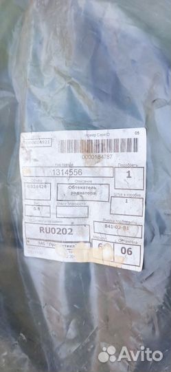 Диффузор без вентилятоа