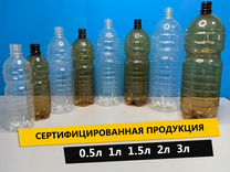 Производство бутылок из пластика