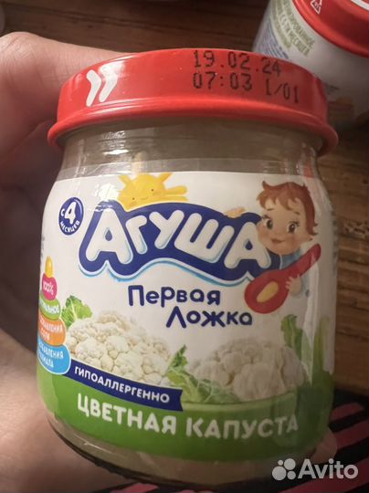 Детское питание агуша