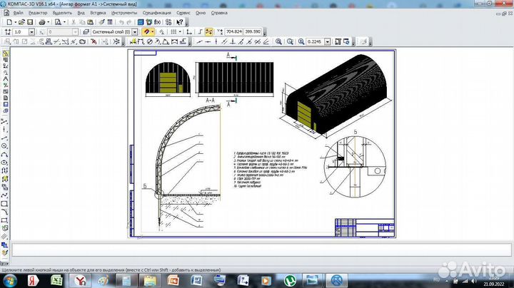 Чертежи на заказ