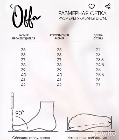 Босоножки женские 37 размер