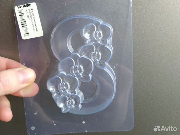 Формы для мыла