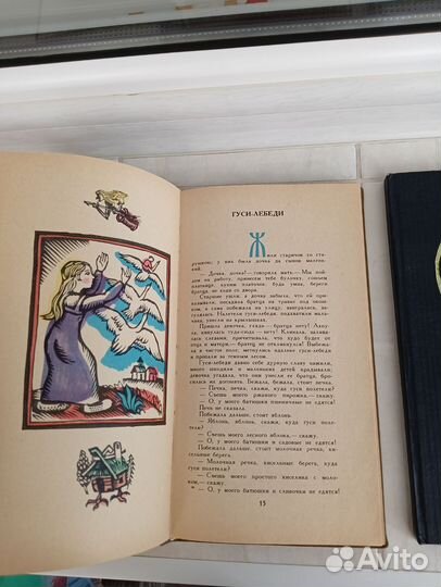 Сказки Пушкина