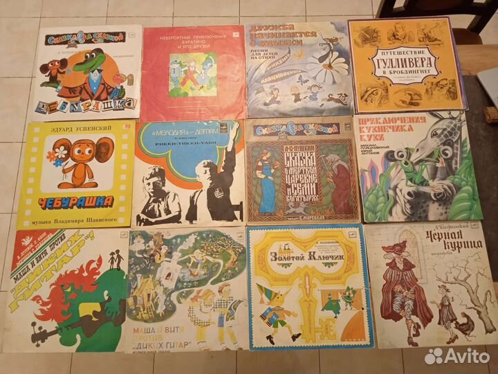 Детские виниловые пластинки