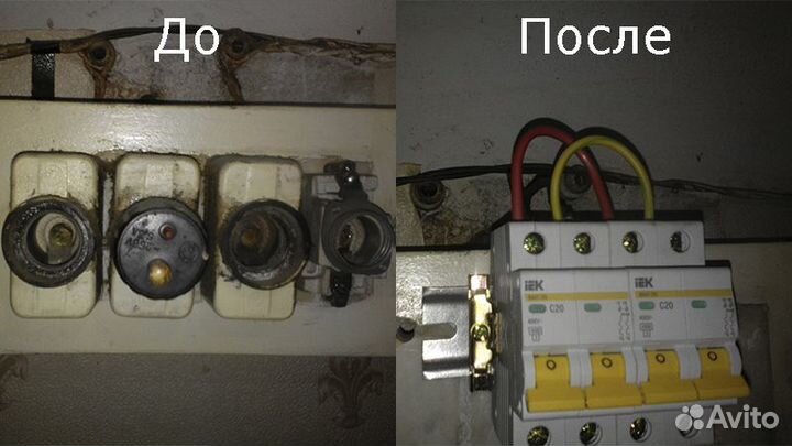 Электрик срочный выезд по городу