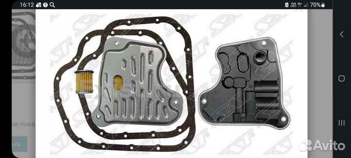 Фильтр АКПП (35330-0W080)