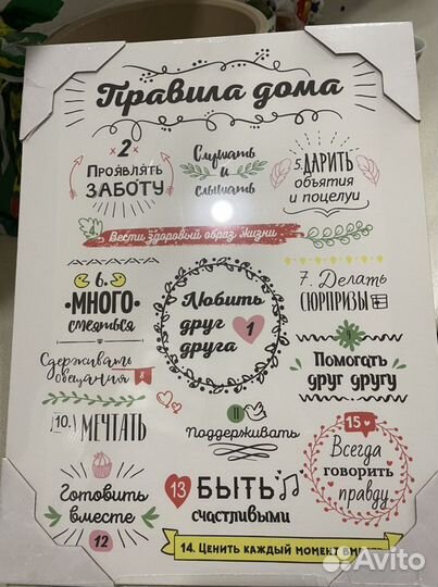 Новый постер