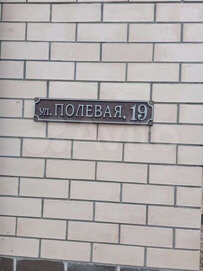 1-к. квартира, 36 м², 1/4 эт.