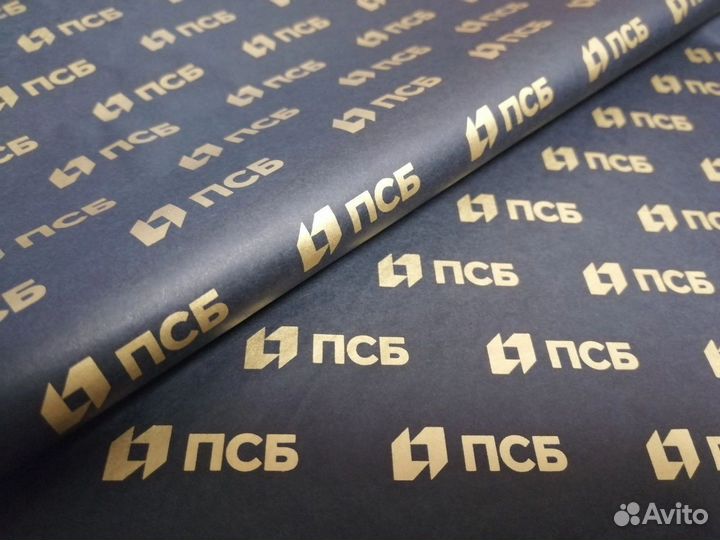 Упаковочная бумага с логотипом на заказ