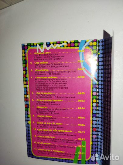 Аудиокассеты