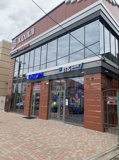 Офис, 20.25 м²