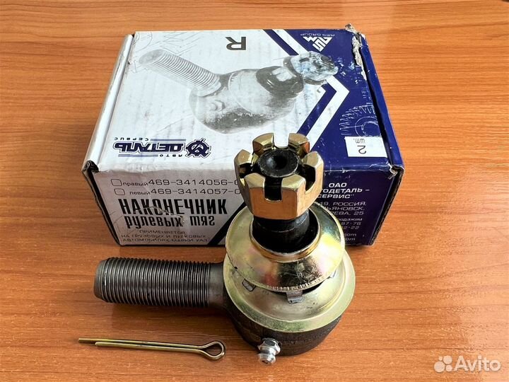 Наконечник рулевой правый УАЗ