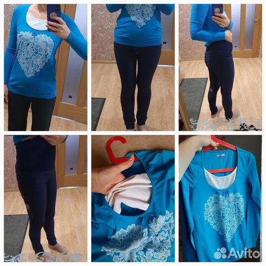 Одежда для беременных пакетом