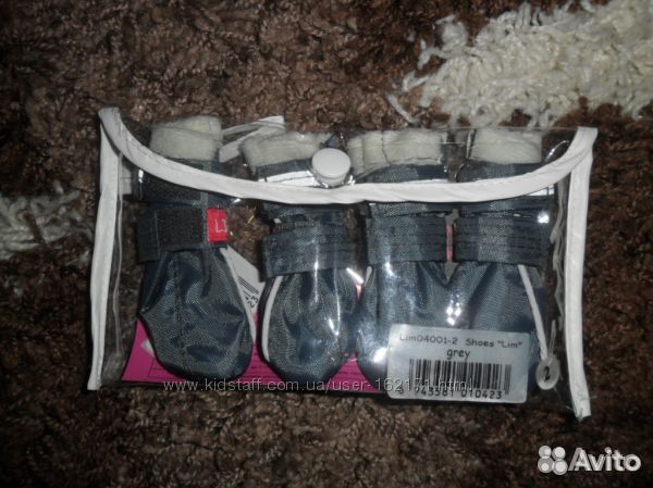 Ботинки для собак тм limargy