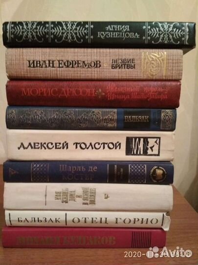 Книги из личной библиотеки