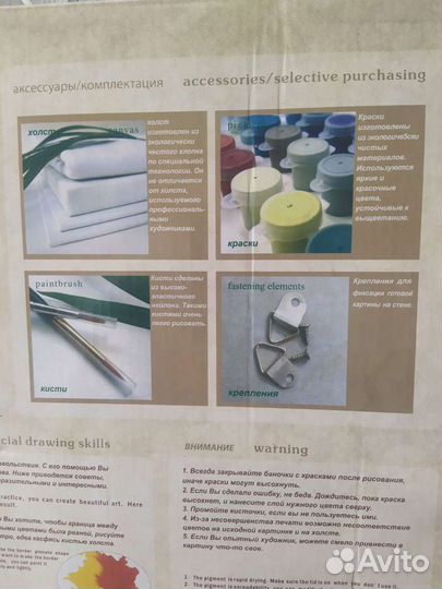 Картина по номерам 40*50 холст на подрамнике